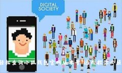 如何轻松查询小狐钱包官