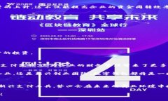 企业公户需要开数字钱包