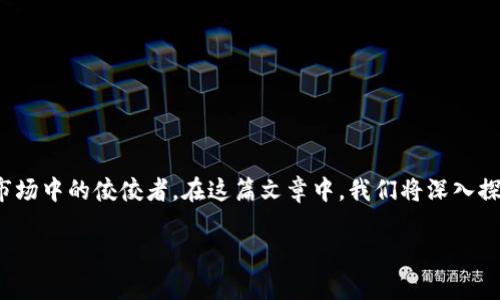 金小狐钱包批发是一个吸引许多商家与消费者关注的主题。随着市场对时尚和实用产品的需求不断增加，金小狐钱包凭借其独特的设计与高性价比，逐步成为钱包市场中的佼佼者。在这篇文章中，我们将深入探讨金小狐钱包的批发渠道、产品特点以及如何利用这些优势来吸引更多顾客。这将是一个关于商业机会和市场趋势的解析，让我们一起探讨这个充满可能性的领域！

金小狐钱包批发：探索时尚与实用的完美结合