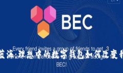 探索数字蓝海：理想中的