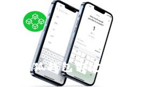 中本聪小狐钱包绑定的详细指南