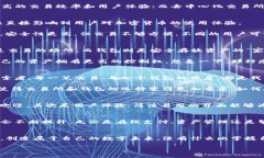 baioti区块链技术：探索交