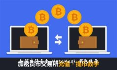 如何申请多个 MetaMask 钱包