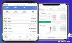 小狐钱包：多链支持，构