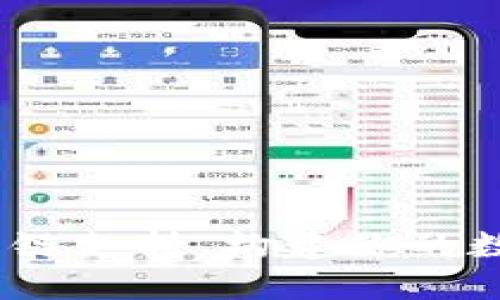 小狐钱包：多链支持，构建你的数字资产世界