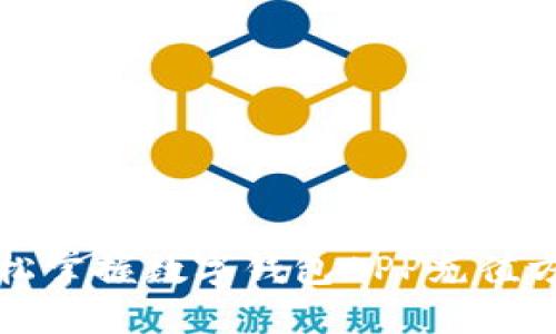 轻松掌握数字钱包APP充值方法
