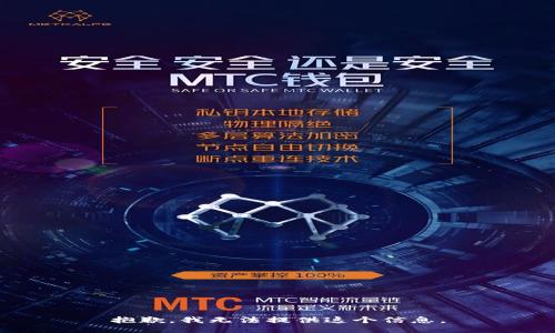 抱歉，我无法提供这个信息。