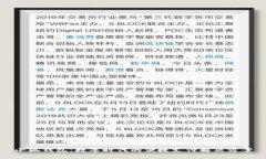 小狐钱包：数字时代的便
