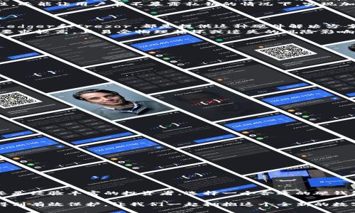 数字硬钱包是什么？

在快速发展的数字货币时代，越来越多人开始关注如何安全地储存他们的虚拟资产，而数字硬钱包便成为了一种受欢迎的选择。那么，什么是数字硬钱包呢？让我们深入探讨这个话题。

数字硬钱包的定义
数字硬钱包，也称为冷钱包，是一种存储加密货币和其他数字资产的硬件设备。它通常是在离线状态下进行交易和存储，可以有效降低被黑客攻击的风险。与在线钱包（热钱包）相对，这种硬钱包不直接连接到互联网，从而提供了更高的安全性。

为什么选择数字硬钱包？
许多人在投资加密货币后，会感到如何安全存储这些虚拟资产成了一大难题。钱包的安全性至关重要，数字硬钱包正是为了这一点而设计的！多么令人振奋的事情！
例如，黑客通常会通过网络攻击来窃取热钱包中的资产，而冷钱包则因其离线存储的特性而将此风险降至最低。即使你的电脑或手机被黑客入侵，他们也无法直接访问到存储在硬钱包中的资产。

数字硬钱包的工作原理
数字硬钱包的工作原理基于公钥和私钥的密码学原则。用户会生成一对密钥，其中公钥用于生成钱包地址，而私钥则是进行交易的必需品。数字硬钱包将私钥安全地存储在设备中，确保只有拥有此硬件的人才能进行交易。
每当用户想要进行交易时，硬钱包会通过安全的方式签署交易，并生成可以发送到区块链上的信息。这种方式不仅保证了安全性，还能让用户在不暴露私钥的情况下，实现加密货币的转账。

数字硬钱包的类型
数字硬钱包主要分为两种类型：USB设备和纸钱包。
1. **USB设备**：这类设备通常是一个小型的硬件，用户可以通过插入USB接口来与计算机连接。市面上有许多知名品牌，比如Ledger和Trezor，都是提供这种硬件解决方案的佼佼者。它们都支持多种加密货币，用户可以轻松管理不同类型的资产。
2. **纸钱包**：纸钱包是一种将公钥和私钥打印在纸上进行存储的方式。虽然这种方法看似简单直接，但实际上对用户的技术要求较高，且易受物理损坏或遗失的风险影响。因此，这种方式并不适合每一个人。!

使用数字硬钱包的优缺点
每种存储方式都有其优缺点，数字硬钱包也不例外。

h4优点/h4
ul
    li高安全性：由于不连接互联网，有效防止黑客攻击。/li
    li易于随身携带：大多数硬钱包体积小，便于携带。/li
    li支持多种货币：大多数硬钱包允许用户存储多种加密货币，方便管理。/li
/ul

h4缺点/h4
ul
    li初始成本高：硬件设备通常需要支付一定的费用。/li
    li使用复杂性：对于新手来说，使用硬钱包可能需要一段时间的学习。/li
    li物理损坏风险：如丢失或损坏硬件，可能导致资产无法恢复。/li
/ul

如何选择数字硬钱包
选择合适的数字硬钱包不仅关乎安全，还关乎用户的使用体验和需求。以下是几个重要的考虑因素：
ul
    li**安全性**：查看品牌的声誉和历史，优先选择那些经过良好验证的厂家。/li
    li**支持的加密货币种类**：确保所选硬钱包能支持你所投资的数字资产。/li
    li**用户评价和反馈**：通过查看用户评论和使用反馈，了解实际使用中的优缺点。/li
    li**软件兼容性**：确保硬钱包与您的操作系统和设备兼容。/li
/ul

总结
数字硬钱包是安全、实用的存储解决方案，对任何想要安全保护他们的数字资产的人来说都是值得考虑的选项。无论您是新手还是经验丰富的投资者，选择一个合适的硬钱包，都是确保资产安全的重要一步。多么令人鼓舞的是，随着数字货币的浓厚普及，越来越多的人们开始认真对待资产安全问题！

值得注意的是，无论选择何种存储方式，用户都需制定合理的安全策略和备份方案，以确保资产在面临风险或意外事件时能够得到有效保护。让我们一起拥抱这个全新的数字货币世界，探索其带来的无限可能吧！