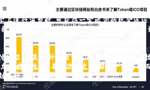探索农行支付宝数字钱包：如何让您的财务生活更轻松！

农行, 支付宝, 数字钱包/guanjianci

数字钱包的兴起
随着科技的不断进步，我们的生活方式也在悄然变化。从现金交易到信用卡，再到如今广泛使用的数字钱包，现代人越来越倾向于选择更便捷、高效的支付方式。数字钱包作为一种新兴的支付工具，凭借其安全性和便利性，迅速在社会中普及。
而在这股潮流中，农业银行携手支付宝推出的数字钱包，正是应运而生。这个创新的金融产品，不仅能够满足用户的基本支付需求，更是一种全面提升生活品质的理想选择。多么令人振奋！

农行支付宝数字钱包的特点
农行支付宝数字钱包，结合了农业银行的金融实力和支付宝的技术创新，展现出独特的优势。它不仅能够完成日常的消费支付，还提供丰富的金融服务，如理财、信贷、保险等。通过这一平台，用户可以轻松管理自己的财务，获得更好的理财体验。
首先，安全性是数字钱包最重要的特点之一。农行支付宝数字钱包采用了多重加密技术，确保用户的信息和资金安全。同时，采取了实名认证的措施，大大降低了盗用和欺诈的风险。
其次，便捷性也是其一大亮点。无论是扫码支付、转账支付，还是支付账单，用户只需轻点几下手机，就能轻松完成。即使在繁忙的生活中，我们也能节约时间，专注于更重要的事情，真是太方便了！

使用农行支付宝数字钱包的步骤
那么，如何开始使用农行支付宝数字钱包呢？下面我将详细为大家介绍。
步骤一：下载并安装支付宝。在手机应用商店中，搜索“支付宝”，下载并安装这款应用后，打开软件并进行注册。只需填写一些基本信息，设置一个密码后，您便可以开启数字钱包之旅！
步骤二：绑定农行账户。无论您是已有的农业银行客户，还是新用户，都可以通过支付宝直接绑定自己的农行账户。绑定后，您将能够随时随地使用农行账户进行消费和理财。
步骤三：设置数字钱包。如果您希望在使用过程中更加方便，可以在支付宝中设置数字钱包的相关选项。例如，设置常用支付方式、设定收款账户等，极大提高了使用体验。

如何利用数字钱包管理财务
数字钱包的使用，不仅限于简单的消费支付，更是一种全新的财务管理方式。通过农行支付宝数字钱包，用户可以直观地查看自己的消费记录、收入情况，轻松掌控自己的财务状况。
例如，您可以在每月结束时，通过预算功能，查看各项支出的占比，从而调整自己的消费习惯，控制不必要的开支。这种全方位的财务管理服务，帮助用户在消费的同时，学会理性规划，提高财务管理的能力。多么令人赞叹的设计啊！

农行数字钱包的激励措施
农业银行还特别推出了一系列激励措施，以吸引用户使用农行支付宝数字钱包。例如，用户在支付宝上进行消费时，可获得一定比例的现金返还或积分。积分可以用来兑换各种优惠券或礼品，乃至更多金融产品的折扣！绝对是双赢的好策略！
除此之外，农业银行也不定期举办各种活动，用户通过数字钱包参与活动，轻松赢得丰厚的奖励。这种互动的方式，使得用户在使用过程中，感受到乐趣的同时，也获得实实在在的利益。

总结
综上所述，农行支付宝数字钱包的推出，必将对我们的生活产生深远影响。它不仅提供了基础的支付功能，更是一种生活方式的转变。金融的科技化，让我们有了更多选择，也让我们的生活更加多姿多彩。
在日常生活中，借助农行支付宝数字钱包，我们可以更好地管理自己的财务，提升生活品质，享受更加便捷的生活。每一次的支付都是一场简约而高效的体验，无论是购物还是转账，农行数字钱包都能让我安心和畅快。
让我们共同期待，这一新兴的数字钱包能带来更多的可能性，让我们的财务管理之路愈加顺畅。时刻与时代同行，拥抱更美好的未来！