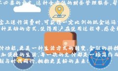 探索农行支付宝数字钱包