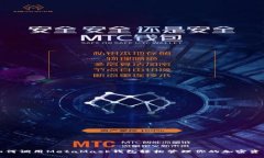 如何调用MetaMask钱包轻松管