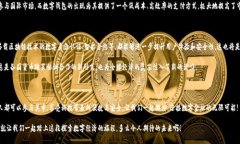   央行国际数字钱包官网：