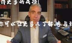 推广小狐钱包赚取佣金的