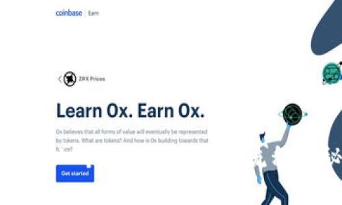 标记不起作用，请尝试使用适当的代码或平台。以下是您请求的信息：

区块链钱包上架时间：从研发到市场的全流程揭秘