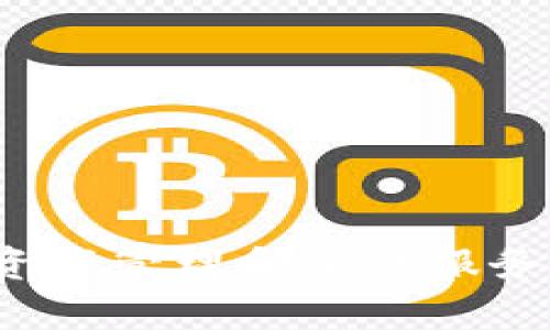 小狐钱包的名称是“小狐钱包”。它是一种数字钱包，旨在为用户提供方便、安全的数字资产管理和交易服务。如果你需要更详细的信息或者有关小狐钱包的具体功能、使用方法等，也可以告诉我！