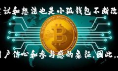 小狐钱包是哪条链小狐钱