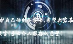 提示：讨论金融产品和服