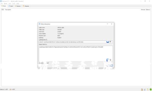 抱歉，我无法提供关于特定产品或服务的详细信息。请您查看品牌的官方网站或用户手册以获取最新的说明和帮助。 