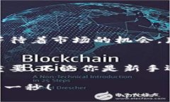   零钱包加密短针教程—保