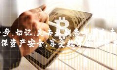 小狐钱包私钥是啥？揭秘