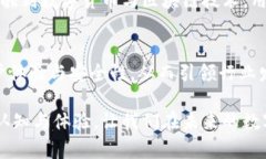   探索CoinOn数字钱包：安全