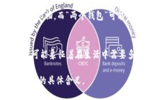 “小狐两个钱包”这个短