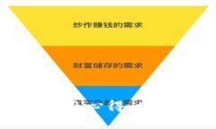 小狐钱包使用心得：坑与