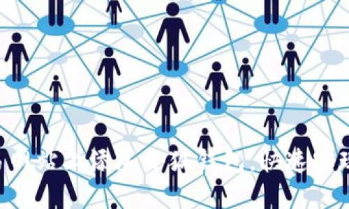 如何在NFT交易网站上添加小狐钱包，快速实现数字资产管理