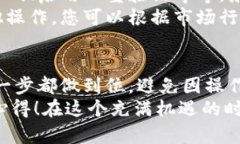 在将FIL（Filecoin）转移到小