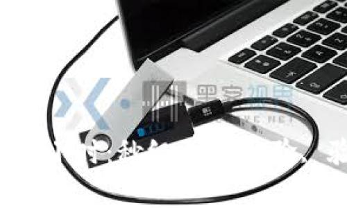 数字钱包审核二小时：秒级到账体验, 验证速度更快！