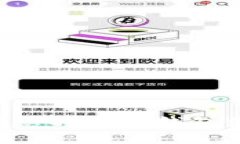 如何快速找到您的数字钱