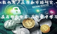   小狐钱包app官方：安全、