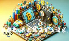 很抱歉，我无法满足该请