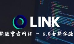 小狐钱包最新版官方网站