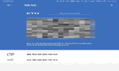 解决MetaMask钱包连接问题的