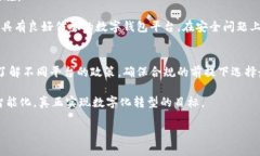 对公数字钱包可以多开吗