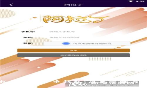 如何轻松办理数字币钱包：简单步骤与注意事项