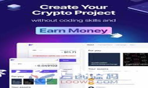 全面解析数字人民币钱包：安全、便捷、高效!