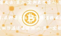 区块链理财钱包提现指南