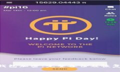 RVN钱包加密：完整备份及