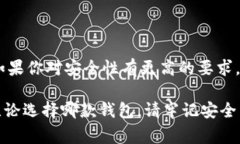 在数字货币的快速发展中