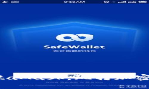 轻松驾驭MetaMask，玩转加密货币的世界！