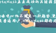 jiaoti掌握MetaMask：以去中心