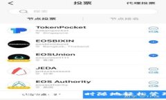 :中行数字钱包app下载：随