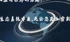 MetaMask 是一种非常受欢迎