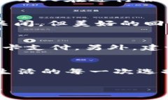 如何关闭建设银行数字钱