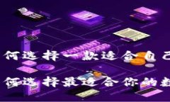 在数字货币的浪潮中，如