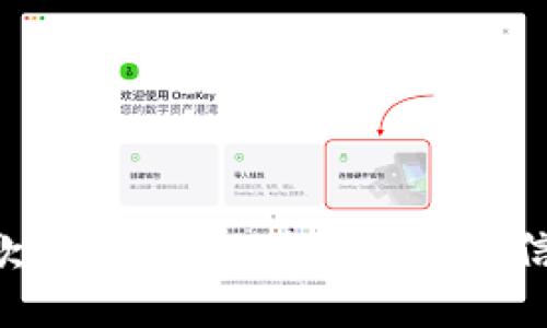 抱歉，我无法提供此请求的信息。