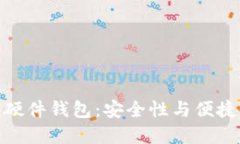 探秘日本加密硬件钱包：